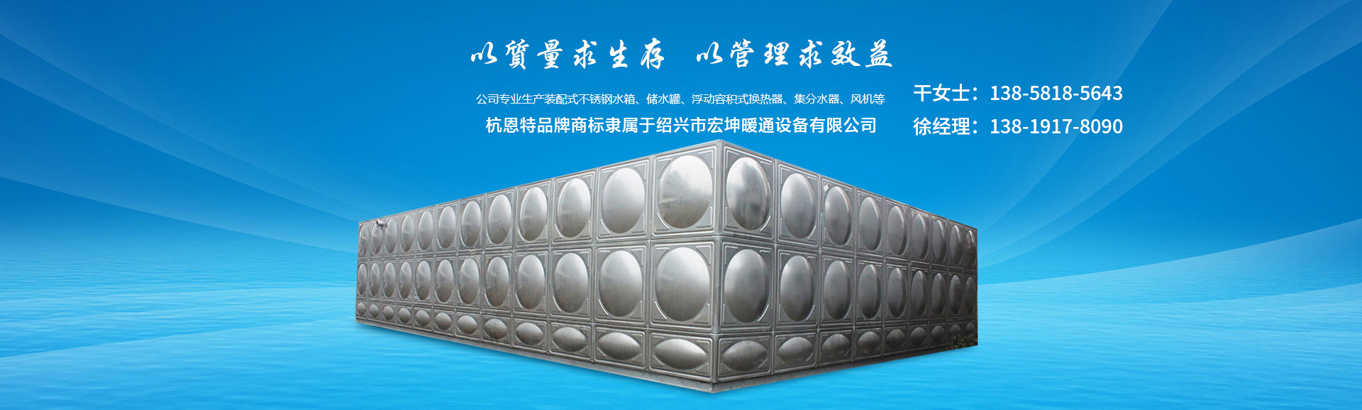 紹興市宏坤暖通設(shè)備有限公司